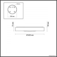 Светильник-тарелка Odeon Light Lunor 4947/60CL