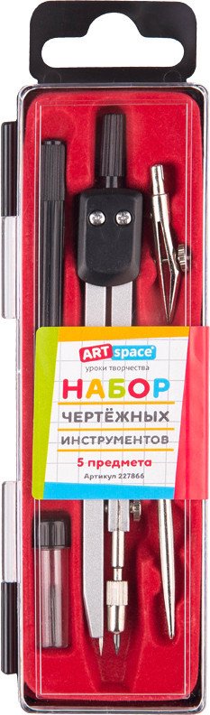 

Готовальня ArtSpace 227866 (5 предм.)