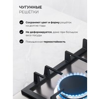 Варочная панель LEX GVS 642-1 IX