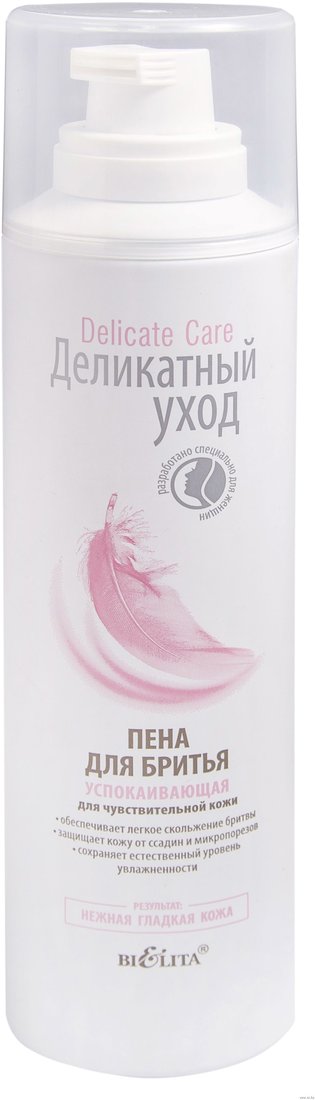 

Пена для бритья Belita Деликатный уход Успокаивающая для чувствительной кожи (250 мл)