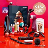 Интимный подарочный набор Satisfyer Premium Erotic Advent Calendar 4051963