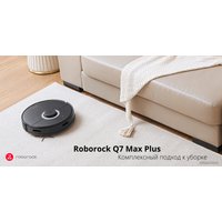 Робот-пылесос Roborock Q7 Max+ (с английской озвучкой, черный)