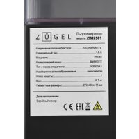 Льдогенератор ZUGEL ZIM2501