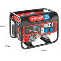 Бензиновый генератор Зубр ЗЭСГ-2200-М2