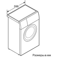 Стиральная машина Bosch WLG20265OE