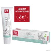 Зубная паста SPLAT Professional Сенситив 100 мл