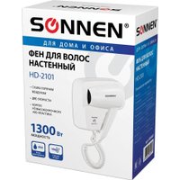 Сушилка для волос Sonnen HD-2101