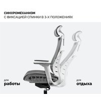 Офисное кресло SPARX Raze Plus (светло-серый)