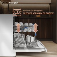 Отдельностоящая посудомоечная машина Weissgauff DW 6138 Touch Inverter Autoopen