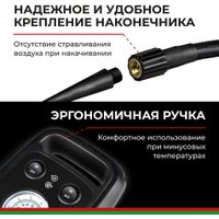Автомобильный компрессор БелАК Циклоп-45