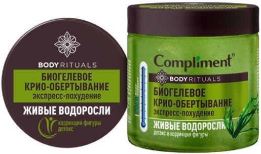 

Compliment Средство для обертывания Body Rituals Биогелевое Живые водоросли 500 мл
