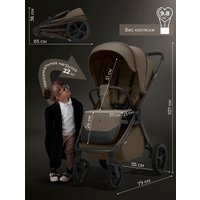 Коляска прогулочная «книга» Sweet Baby SBL Elegante D (темно-бежевый)