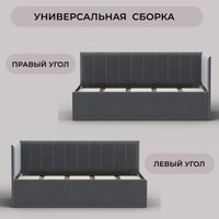 Кровать Лига диванов Лига-128 90 137808 (велюр Seven 17 серый)