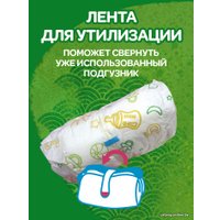 Трусики-подгузники Kioshi XXL 16+кг (34 шт)