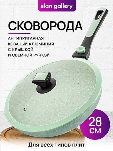 

Сковорода Elan Gallery Fierra 130046 (28см, зеленый мрамор)