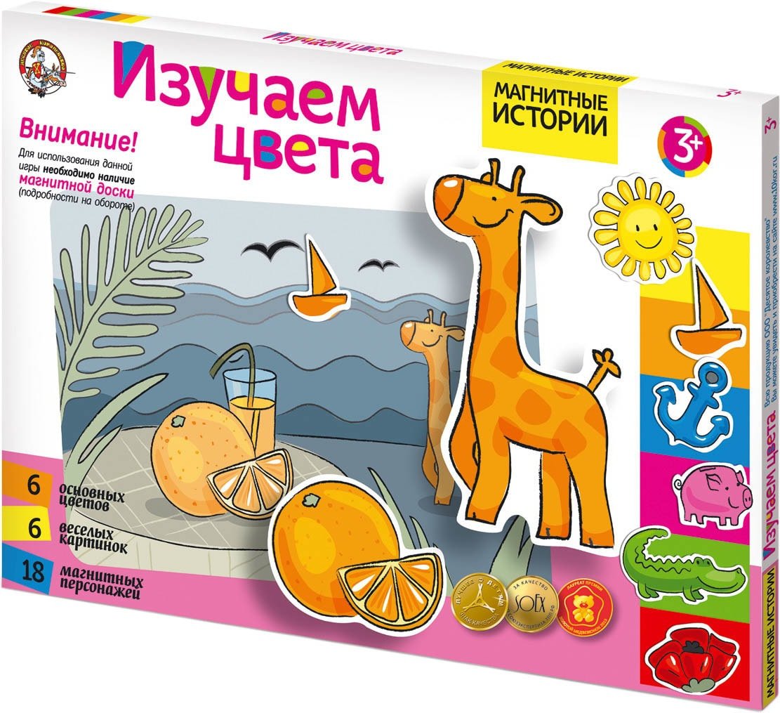 

Магнитная доска Десятое королевство Изучаем цвета 01660