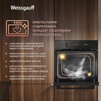 Электрический духовой шкаф Weissgauff EOM 19 MB Black Edition