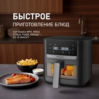 Аэрогриль (аэрофритюрница) Weissgauff WAF 501 DB Easy Fry