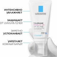  La Roche-Posay Toleriane Rosaliac AR SPF 30 увлажняющий против покраснений 50 мл