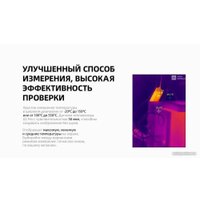 Телефон AGM Glory G2 Pro 8GB/256GB (черный/оранжевый)