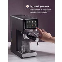 Рожковая кофеварка RAF R.0208