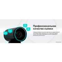 Веб-камера для видеоконференций Prestigio Solutions 4K PTZ Camera PVCCU8N001