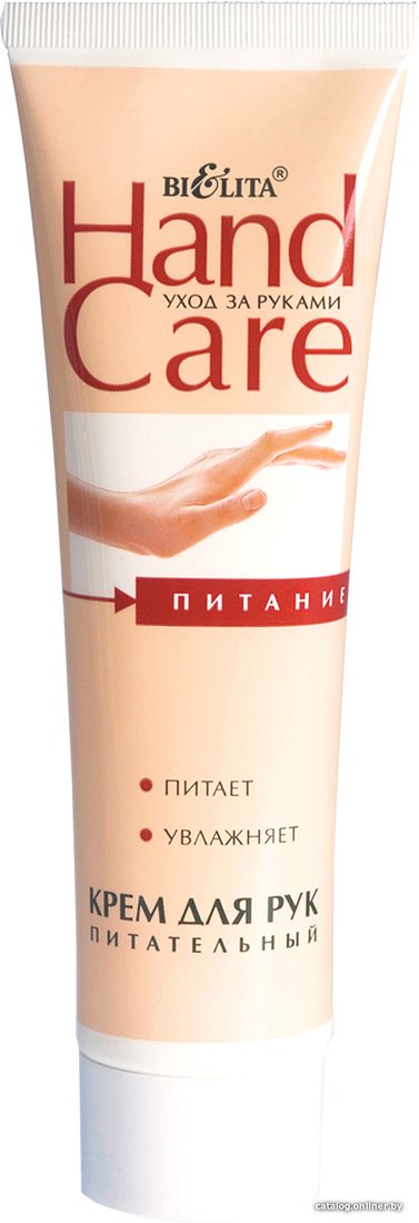 Belita Крем для рук Hand Care Питательный 100 мл