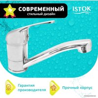 Смеситель Istok life 0402.798