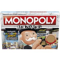 Настольная игра Hasbro Монополия Декодер