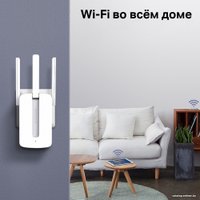 Усилитель Wi-Fi Mercusys MW300RE