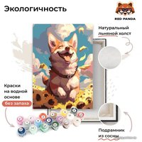 Картина по номерам Red Panda Счастливый корги p55146