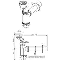 Сифон Alcaplast A45A