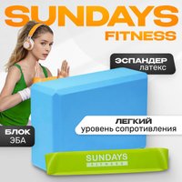 Набор для йоги Sundays Fitness IR97630 + IR97416 (голубой)