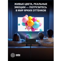 Проектор CACTUS CS-PRM.01B.WUXGA-A