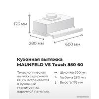 Кухонная вытяжка MAUNFELD VS Touch 850 60 (белый)