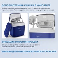 Термоэлектрический автохолодильник ZUGEL ZCR33 (синий)