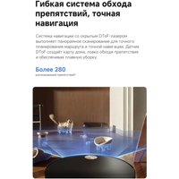 Робот-пылесос Trouver Robot Vacuum S70 Ultra Roller Black (евровилка, черный)