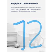 Отдельностоящая посудомоечная машина MAUNFELD MWF12S