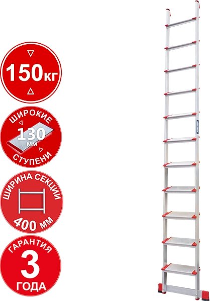 

Лестница Новая высота NV 3217 3217111 (11 ступеней)