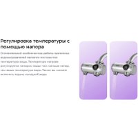 Проточный электрический водонагреватель на кран Kitfort KT-6529