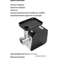 Мясорубка JVC JK-MG126