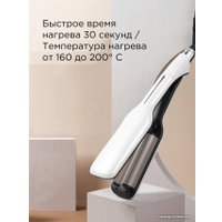 Мультистайлер Enchen Enroller Pro