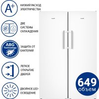 Комбинация side by side ATLANT Х-1602-100 + М-7606-102-N