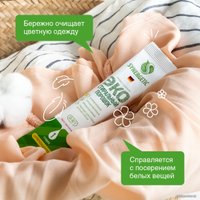 Стиральный порошок Synergetic в стиках 50 шт