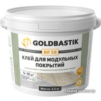 Клей для напольных покрытий и пробки Goldbastik BF 58 (2.5 кг) в Мозыре
