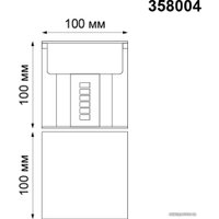 Уличный настенный светильник Novotech Kaimas 358004