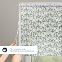 Рулонные шторы Franc Gardiner Print Клевер полевой, день 55x160 9403217841 в Орше