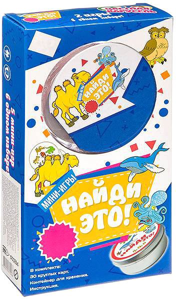 

Детская настольная игра Zhorya Цветная карусель и Найди это Ф93894