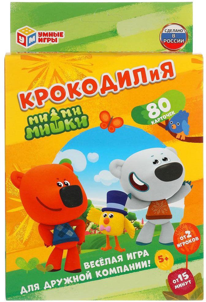 

Карточная игра Умные игры Крокодилия Мимимишки 4680107925213