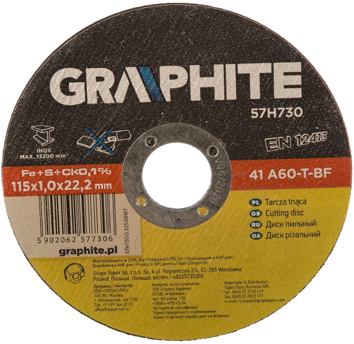 

Отрезной диск GRAPHITE 57H730